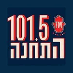 התחנה 101.5