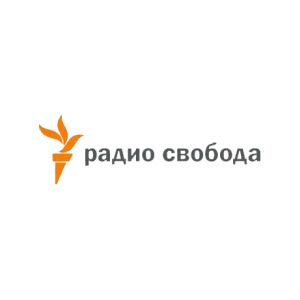 Logo of radio station Радио Свобода (Radio Svoboda)