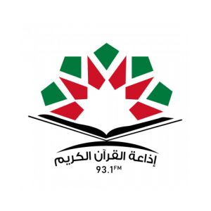 Logo de la station de radio Quran Radio (إذاعة القران الكريم)
