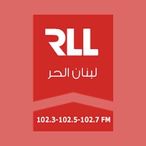 Logo de la station de radio Radio Liban Libre (إذاعة لبنان الحر)
