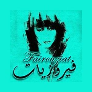 Logo de la station de radio فيروزيات - Fairouziat