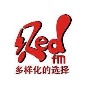 Logotipo de la emisora ​​de radio Red FM 多样化的选择