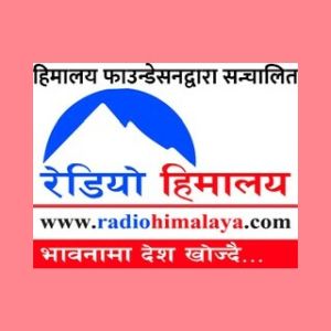 Logo of radio station Radio Himalaya (रेडियो हिमालय)