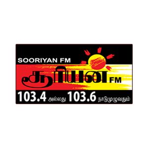 Logo of radio station Sooriyan FM