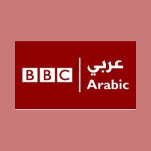 BBC Arabic (إذاعة بي بي سي العربية)