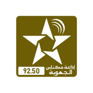 Logotipo de la emisora ​​de radio SNRT Radio Meknes (مكناس)