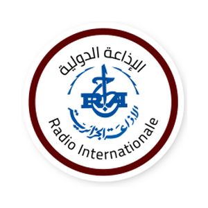 Logotipo de la emisora ​​de radio Radio Algérie Internationale (إذاعة الجزائر الدولية)