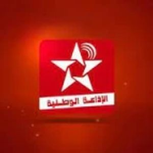 Logo de la station de radio Al Watania (الإذاعة الوطنية)
