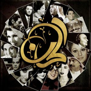 Logo of radio station Alhaan Radio - راديو ألحان