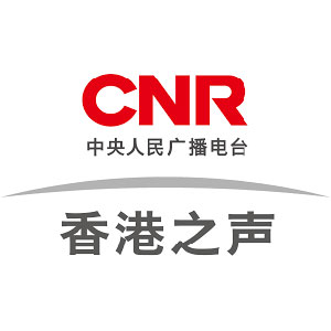 Logotipo de la emisora ​​de radio RTHK Radio 6