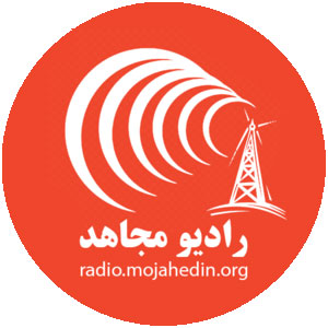 Logotipo de la emisora ​​de radio Radio Mojahed