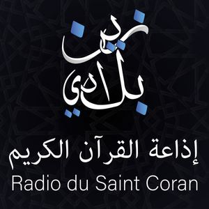 Logotipo de la emisora ​​de radio Zine Bladi