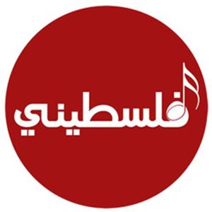 Logo de la station de radio Falastini Radio