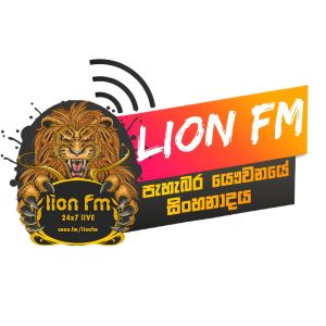 Logotipo de la emisora ​​de radio Lion FM