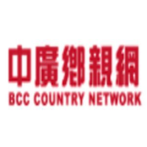 Logo de la station de radio BCC Country Network
