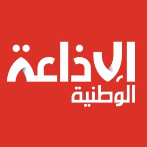 Logotipo de la emisora ​​de radio Radio Nationale Tunisienne