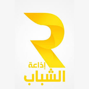 Logotipo de la emisora ​​de radio Radio Jeunes Tunisie - إذاعة الشّباب