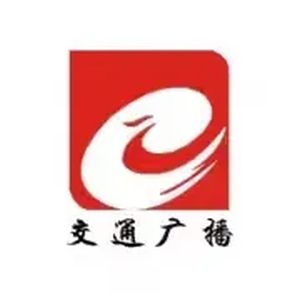 Logotipo de la emisora ​​de radio 朝阳交通广播 (Chaoyang Traffic Radio)