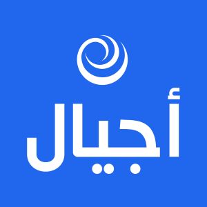 Logo de la station de radio AJYAL Radio (راديو أجيال)