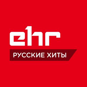 Logo of radio station EHR Русские Хиты (Russian Hits)