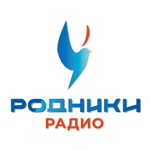 Logo of radio station Радио Родники (Radio Rodniki)