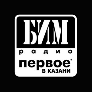 Logotipo de la emisora ​​de radio БИМ-радио (Bim Radio)