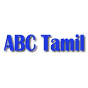 Logo of radio station ABC Tamil