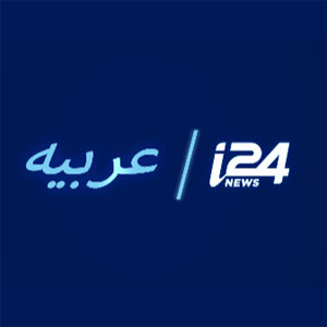 Logo de la station de radio i24 News Arabic