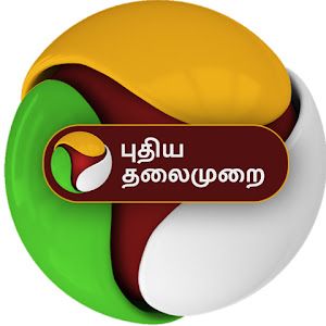 Logotipo de la emisora ​​de radio Puthiyathalaimurai