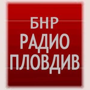 Logotipo de la emisora ​​de radio BNR Radio Plovdiv (Радио Пловдив)