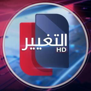 Logotipo de la emisora ​​de radio Altaghier TV