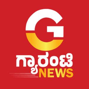 Logotipo de la emisora ​​de radio Guarantee News