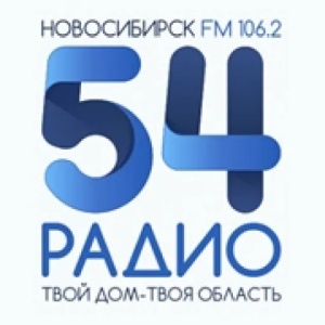 Logo of radio station Радио 54