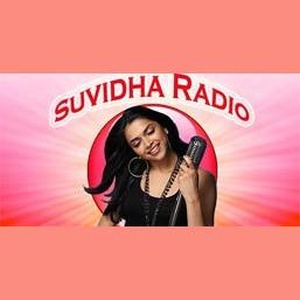 Logotipo de la emisora ​​de radio Suvidha Radio
