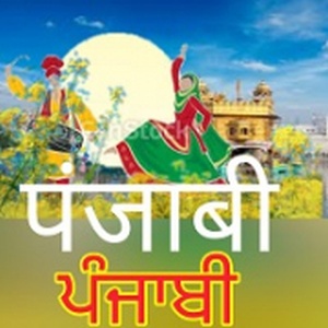 AIR Punjabi