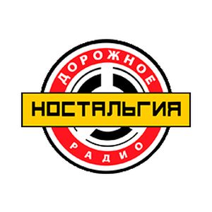 Logotipo de la emisora ​​de radio Дорожное Радио (Dorojnoe Radio Nostalgia)