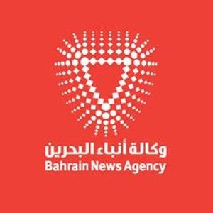 Logo de la station de radio Radio Bahrain (Arabic) 102.3 FM