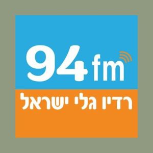 Logo of radio station Radio Galey Israel (רדיו גלי ישראל)