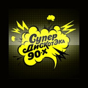 Logo of radio station Супердискотека 90х Радио Рекорд (Radio Record 90s Superdisco)