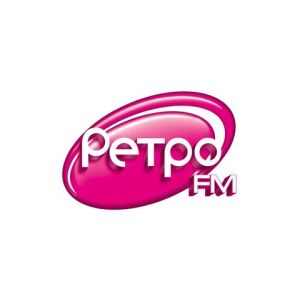 Ретро FM (Retro FM)
