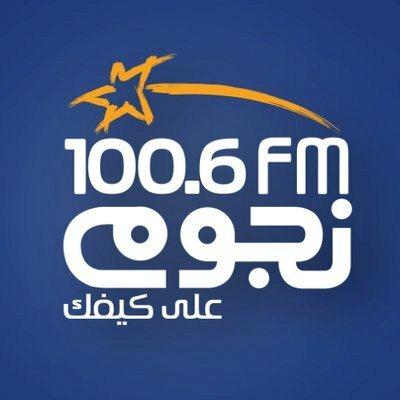 Logo de la station de radio Nogoum FM 100.6 (نجوم فم)