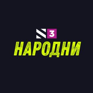 Logotipo de la emisora ​​de radio Radio S3 Narodni
