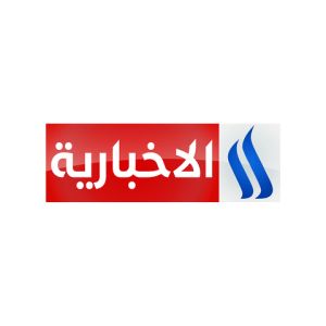 Logo de la station de radio Al Iraqiya TV (العراقية)