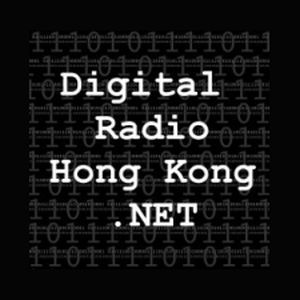 Logo de la station de radio Digital Radio Hong Kong