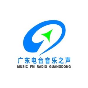 Logo de la station de radio 广东音乐之声 FM 99.3 (Guangdong Music)