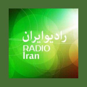 Logotipo de la emisora ​​de radio Radio Iran رادیو ایران