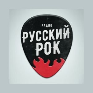 Logotipo de la emisora ​​de radio Русский Рок